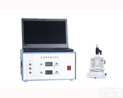 WBP动物<em>全身</em><em>体积</em>描记系统