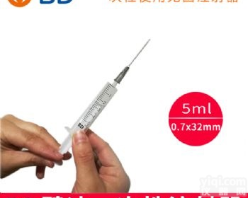 BD 碧迪一次性使用无菌<em>注射器</em>（带针）5ML