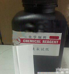 试纸生产厂家年底促销
