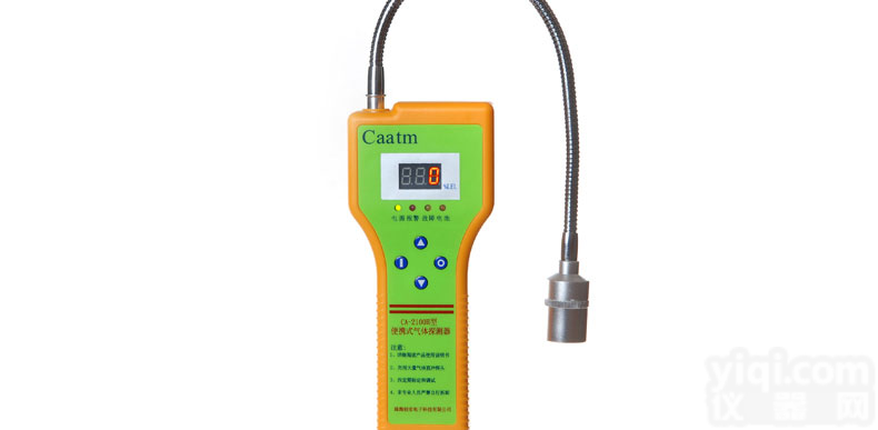 CA-2100H型便携式甲醇检测仪，甲醇探测器