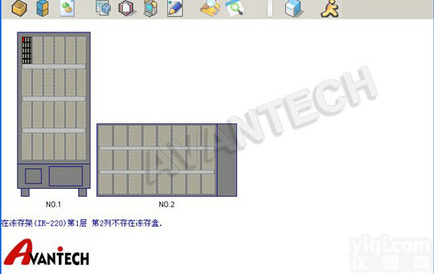 组织生物<em>样本</em>库<em>管理系统</em>