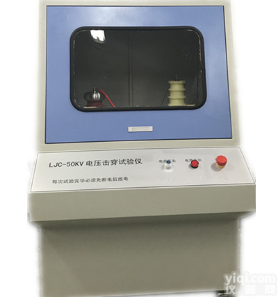 150kv电压击穿测试仪 15万伏击穿电压测定仪
