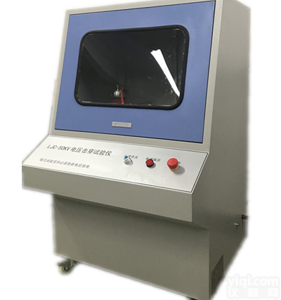 15万伏电压击穿试验仪