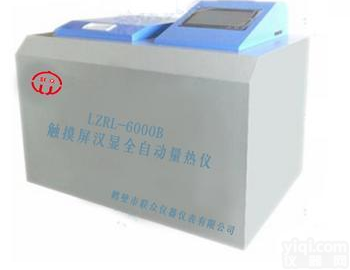 LZRL-6000B <em>触摸屏</em><em>汉显</em>全自动<em>量热仪</em>
