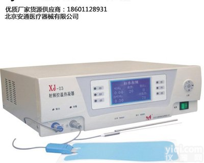 <em>低温</em><em>等离子</em><em>多功能</em>手术系统