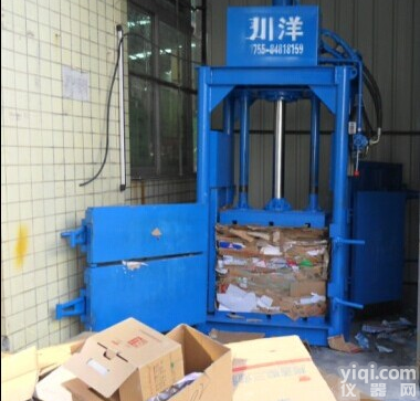 废纸<em>打包机</em> 废纸<em>压缩</em><em>打包机</em>