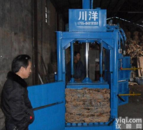 废纸<em>打包机</em>厂家 <em>液压</em>废纸<em>打包机</em>