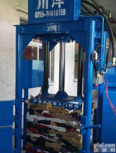 立式<em>废纸</em><em>打包机</em>价格 <em>废纸</em><em>打包机</em>图片