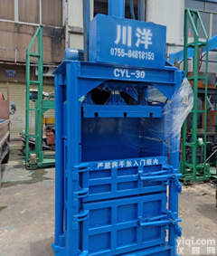 纸皮<em>打包机</em>厂家 <em>液压</em>纸皮<em>打包机</em>