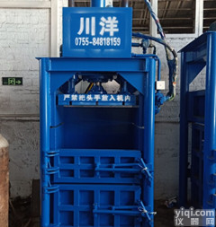 废品<em>打包机</em>  废品<em>压缩</em><em>打包机</em>