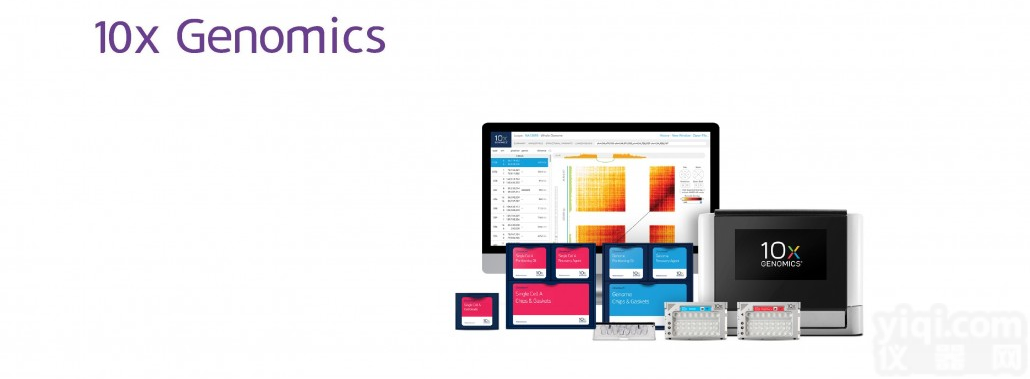 10xGenomics Chromium<em>单细胞</em><em>转录</em><em>测序</em>系统