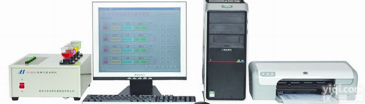 <em>铁精粉</em>品位<em>分析仪器</em>化验仪器