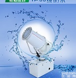 <em>固定式</em>射雾器 输煤带雾炮机<em>喷雾</em>抑尘