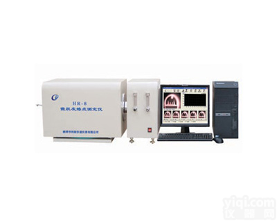 供应灰熔点<em>测定仪</em> 焦化厂灰<em>熔融</em>性<em>测定仪</em>