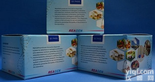 <em>呋喃西林</em>elisa<em>检测</em><em>试剂盒</em>