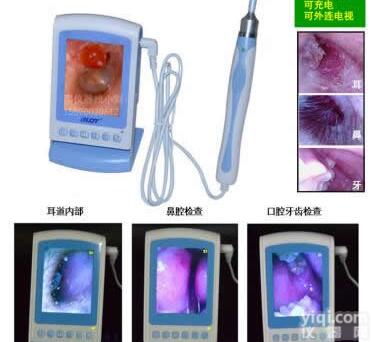 <em>耳鼻喉</em>口腔<em>内窥镜</em>,电子鼻镜厂家