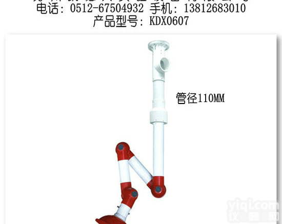 <em>博朗</em>110管径抽气罩，<em>博朗</em>大管径<em>排气</em>罩