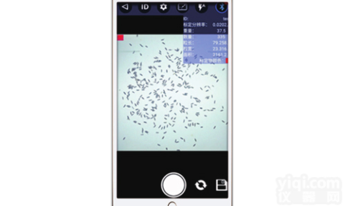 <em>手持式</em><em>平板</em>考种仪-<em>平板</em>考种仪-考种仪