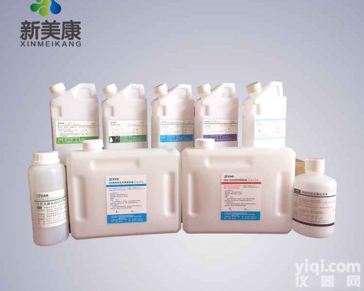 奥林巴斯/日立/<em>贝克曼</em>/迈瑞/迪瑞<em>生化</em>清洗液