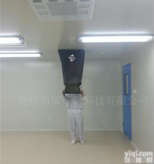 <em>洁净</em>室<em>洁净</em>度<em>验收</em>认证