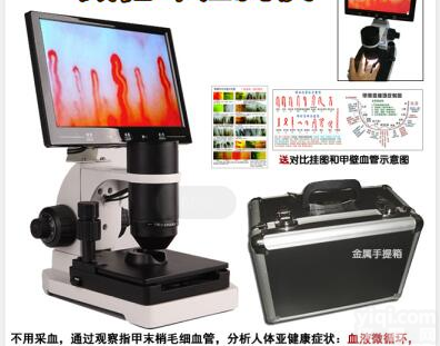 <em>微循环</em><em>检测仪</em>厂家价格,<em>微循环</em><em>检测仪</em>多少钱