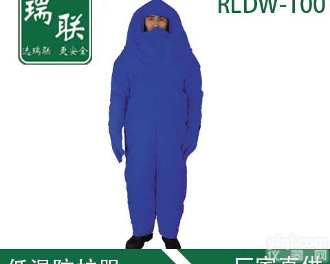 加气站<em>低温</em><em>防冻</em>服 <em>液氮</em>实验室<em>低温</em>服
