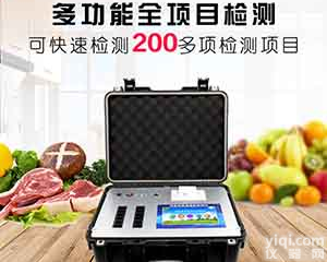 <em>黄曲霉</em><em>毒素</em>检测仪|<em>黄曲霉</em><em>毒素</em><em>检测仪器</em>