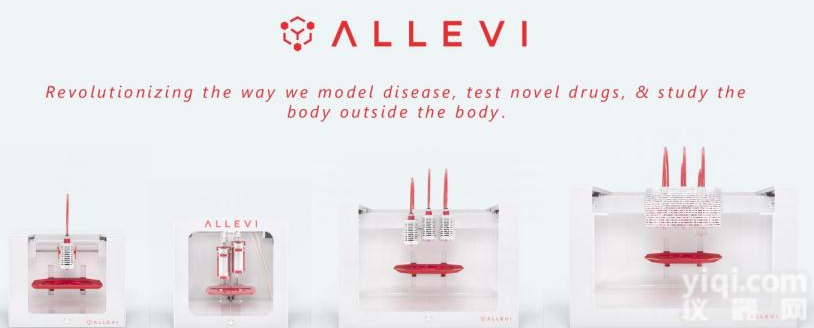 <em>Allevi</em> 3D<em>生物</em><em>打印机</em>