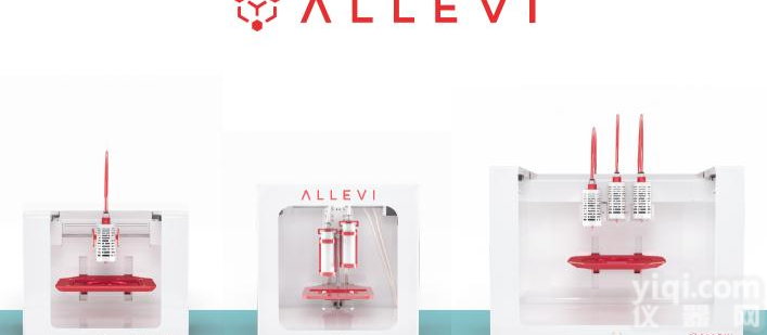 <em>Allevi</em> 3D<em>生物</em><em>打印机</em>-北京赛泰克ZG区总代