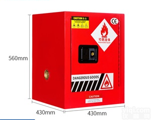 诚志防爆柜 <em>工业</em><em>防火</em>柜 <em>安全柜</em>