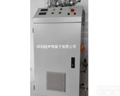 <em>等离子</em><em>处理机</em><em>等离子</em>电浆机