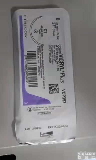 供应<em>强生</em><em>缝线</em>多规格可吸收批发销售厂家直销