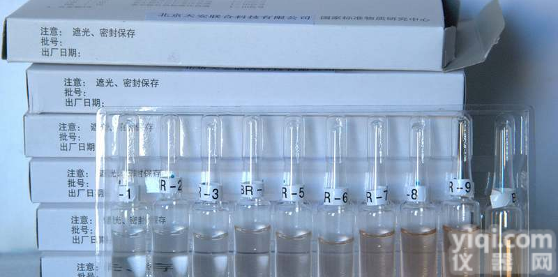 2010版标准比色液<em>生产厂家</em><em>年底</em>促销价