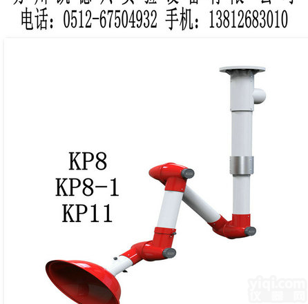 净化用万向<em>排气</em>罩<em>洁净</em>室用万向抽气罩