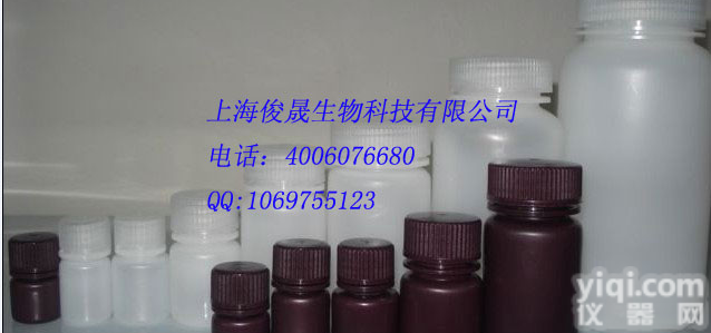 10ml广口<em>耐高温</em>高压<em>灭菌</em>防漏塑料试剂瓶