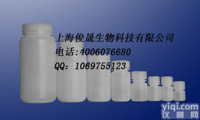 塑料15ml<em>耐高温</em>高压<em>灭菌</em>防漏广口塑料试剂瓶