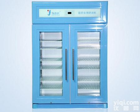 2-8℃<em>药品保存箱</em>、药品柜 2-8度医用冰箱