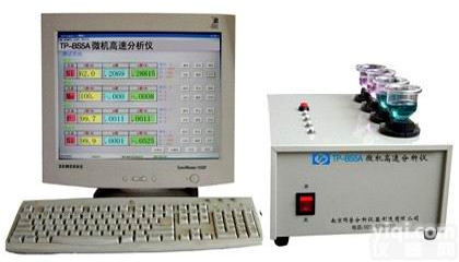 <em>耐蚀</em><em>合金</em>分析仪，铁<em>合金</em>碳硫化验仪器