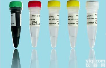 <em>无色杆菌属通用PCR试剂盒</em>