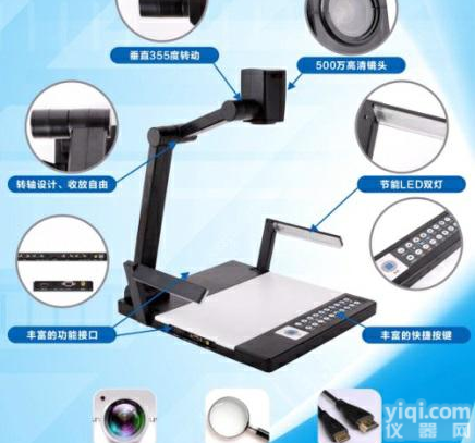 <em>病理</em><em>大体</em><em>拍摄</em>仪