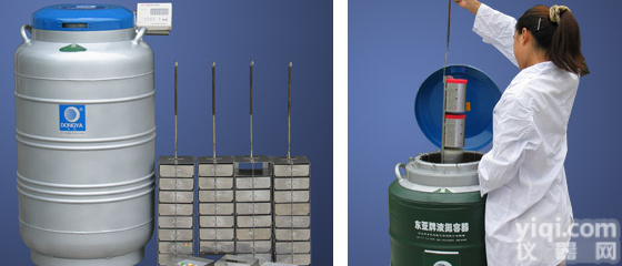 <em>乐山</em><em>东亚</em><em>液氮</em>罐