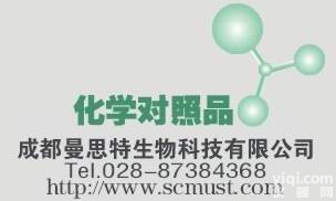 <em>成都</em>领航者<em>对照</em>品，标准品目录