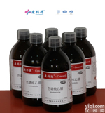 色谱纯<em>梯度级乙腈</em>