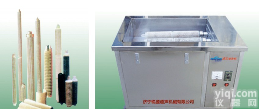 <em>滤芯清洗机13518678008</em>