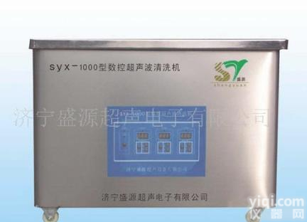 <em>超声波13518678008</em>