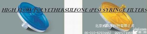 高流量PES<em>注射器</em><em>过滤器</em>