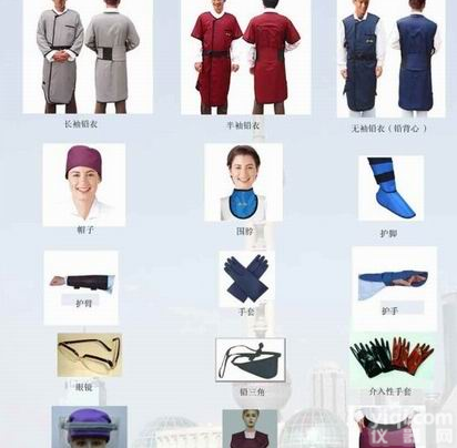 辐射<em>防护服</em>（铅衣）<em>系列</em>