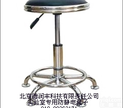 <em>防静电</em>升降<em>椅子</em>
