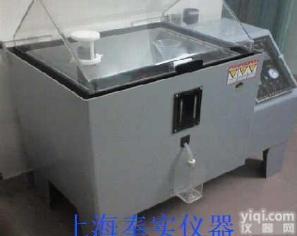 <em>上海</em>盐水喷雾机|<em>上海</em>高<em>低温</em>|<em>上海</em>奉实仪器