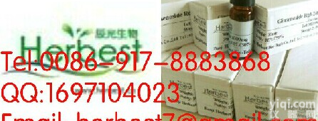 <em>宝藿苷</em>Ⅰ<em>Baohuoside</em>Ⅰ<em>113558</em>-15-9